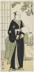 Danju_ro_ V como Yuranosuke