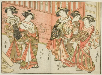 Cinco cortesanas de varias casas, del libro "Espejo de mujeres hermosas de los barrios de placer (Seiro bijin awase sugata kagami)," vol. 3