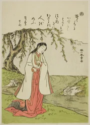 "Ka": Una dama de la corte piensa desconsoladamente en su amante, de la serie "Cuentos de Ise en imágenes de brocado a la moda (Furyu nishiki-e Ise monogatari)"