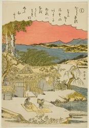 "Ku," de la serie "Cuentos de Ise en imágenes de brocado a la moda (Furyu nishiki-e Ise monogatari)"
