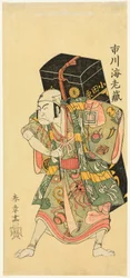 Retrato conmemorativo del actor Ichikawa Ebizo II (Danjuro II) como un vendedor ambulante de la medicina Uiro