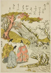 "No," de la serie "Cuentos de Ise en Imágenes de Brocado a la Moda (Furyu nishiki-e Ise monogatari)"