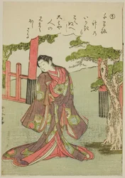 "So": Una mujer coqueta, de la serie "Cuentos de Ise en imágenes de brocado a la moda (Furyu nishiki-e Ise monogatari)"
