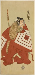 El actor Ichikawa Danzo III como Kamakura no Gongoro Kagemasa (?) en la obra Otokoyama Yunzei Kurabe (?), representada en el Teatro Ichimura (?) en el undécimo mes, 1768 (?)