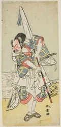 El actor Nakamura Juzo II como Asahara Hachiro disfrazado como el sirviente de una familia principesca, de la obra "Onna Aruji Hatsuyuki no Sekai," representada en el Teatro Morita en el undécimo mes, 1773