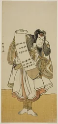 El actor Nakamura Nakazo I como un monje itinerante en la obra Hikitsurete Yagoe Taiheiki, representada en el Teatro Morita en el undécimo mes, 1776