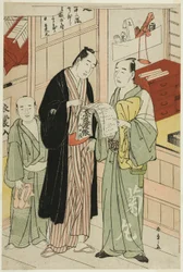 El Actor Onoe Matsusuke I en el Vestuario de un Teatro