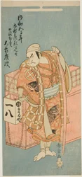 El actor Otani Hiroji III como Abe no Muneto disfrazado de vendedor ambulante de fideos de trigo sarraceno, en la obra Otokoyama Yunzei Kurabe, representada en el Teatro Ichimura en el undécimo mes, 1768