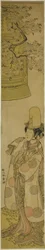 El actor Segawa Tomisaburo I como Kiyo-hime en la obra Hanagatami Kazaori Eboshi, representada en el Teatro Ichimura en el tercer mes, 1774