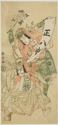 Los Actores Nakamura Nakazo I e Ichikawa Komazo I en la escena de danza “Shakkyo” (“El Puente de Piedra”) en la obra "Ima o Sakari Suehiro Genji" ("El Clan Genji en su Apogeo"), representada en el Teatro Nakamura desde el primer día del undécimo mes