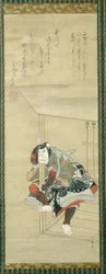 El actor de kabuki Ichikawa Danjûrô II (1689-1758)