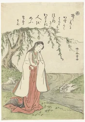 Mujer por río Ka (título sobre el objeto)