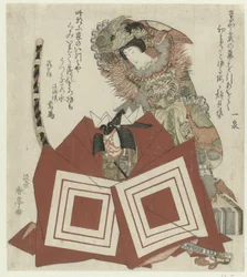 Ichikawa Danjûrô VII en Segawa Kikunojô V en het toneelstuk Shibaraku