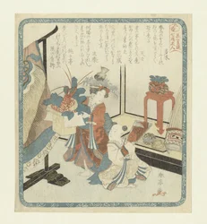 Kamuro y Shinzô el día de Año Nuevo Los siete dioses de la suerte de la Sociedad de Poesía Hangasaren (título de la serie) Hanagasaren shichifukujin (título de la serie sobre el objeto)