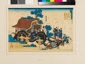 Un poema de Kanke (Sugawara Michizane)
