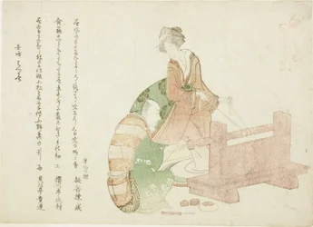 Un tornero y su asistente, de la serie "Treinta y seis poetas como artesanos (Shokunin sanjurokuban)"