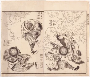 An D?sen, apodada "Médico Divino", ? Teiroku, apodada "Diosa viviente de la iluminación", K? H?tan, apodado "Conde de la barba púrpura", y Kin Daiken, apodado "Artesano armado de jade" (ilustración de libro xilográfica).