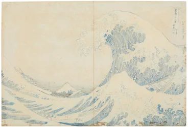 Vista posterior de Kanagawa oki nami ura (Bajo el pozo de la Gran Ola de Kanagawa)