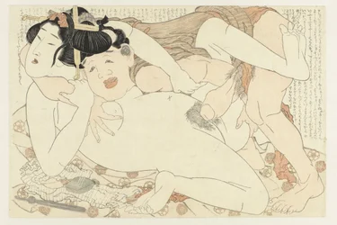 Empleado de baños y mujer desnuda - La planta adonis (título de la serie) - Fukujuso (título de la serie)