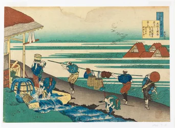 Dainagon Tsunenobu (Trabajadores, junto al mar, tiñendo tela), de Hyakunin isshu ubaga etoki (Cien poemas explicados por la nodriza)