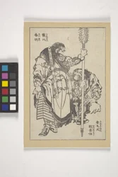 Dan Keij?, apodado "Sabueso de pelo dorado", y Shin Mei, apodado "Rayo ardiente" (ilustración de libro xilográfica)