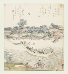 La Ribera de Onmaya Onmayagashi (título sobre objeto) Una serie con caballos (título de la serie) Umazukushi (título de la serie sobre el objeto)