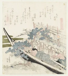 El roble bajo las olas Namimakashiwa (título sobre objeto) Una comparación de poemas y conchas de Genroku (título de la serie) Genroku kasen kaiawase (título de la serie sobre el objeto)