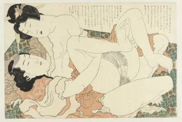 Matrimonio haciendo el amor, «La planta de Adonis» (título de la serie), «Fukujusō» (título de la serie)