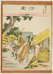 Ejiri, de la serie "Cincuenta y tres estaciones del Tokaido"