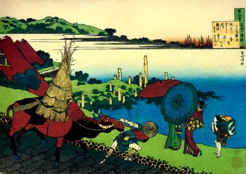 De la serie Cien Poemas por Cien Poetas: Motoyoshi Shinno