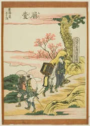 Fujieda, de la serie "Cincuenta y tres estaciones del Tokaido (Tokaido gojusan tsugi)"