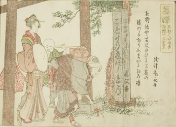 Fujisawa, de una serie sin título de las cincuenta y tres estaciones del Tokaido