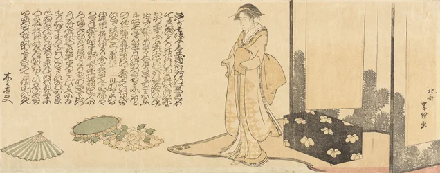 Una geisha preparándose para una actuación