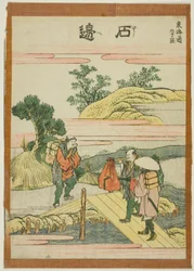 Ishibei, de la serie "Cincuenta y tres estaciones del Tokaido (Tokaido gojusan tsugi)"