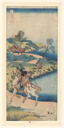 Joven que se aleja de su casa en coche
Shinenko (título en el objeto)
Espejo de famosos poemas japoneses y chinos (título de la serie)
Shiika shashin kagami (título de la serie en el objeto)
