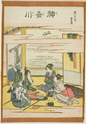 Kanagawa, de la serie "Cincuenta y tres estaciones del Tokaido"