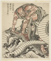 Lo-Chishin luchando contra la serpiente (Ilustración de Suikoden)