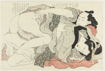 Con los ojos cerrados. La planta de adonis (título de la serie). Fukujuso (título de la serie)