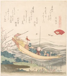 Concha de Miyako
