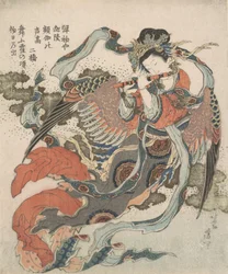 Pájaro místico Karyobinga, 1820-33