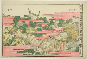 Ochanomizu en el Santuario Kanda Mojin