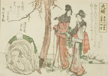 Oiso, de una serie sin título de las cincuenta y tres estaciones del Tokaido