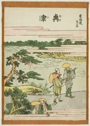 Okitsu, de la serie "Cincuenta y tres estaciones del Tokaido (Tokaido gojusan tsugi)"