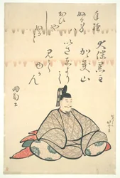 Ōtomo no Kuronushi, de la serie «Retratos de seis poetas»