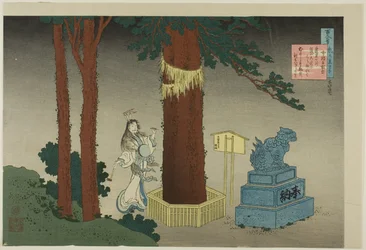 Poema de Chunagon Atsutada, de la serie "Cien poemas explicados por una enfermera mojada (Hyakunin isshu uba ga etoki)"