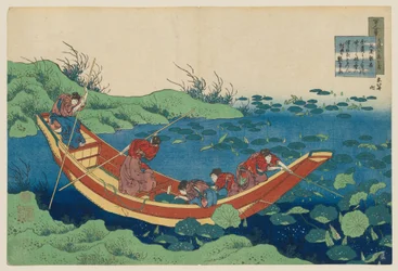 Poema de Funya no Asayasu, de la serie «Cien poemas explicados por una enfermera» (Hyakunin isshu ubaga etoki)