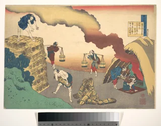 Poema de Gon-Chūnagon Sadaie, de la colección «Cien poemas explicados por la nodriza» (Hyakunin isshu uba ga etoki)