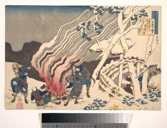 Poema de Minamoto no Muneyuki Ason, de la colección «Cien poemas explicados por la nodriza» (Hyakunin isshu uba ga etoki)