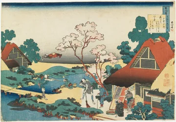 Poema de Ono no Komachi
