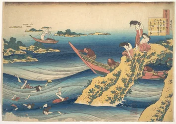 Poema de Sangi no Takamura (Ono no Takamura), de la serie «Cien poemas explicados por la nodriza» (Hyakunin isshu uba ga etoki)